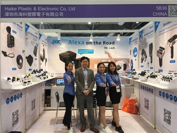 2018 HK Global Sources Consumer Electronics Show