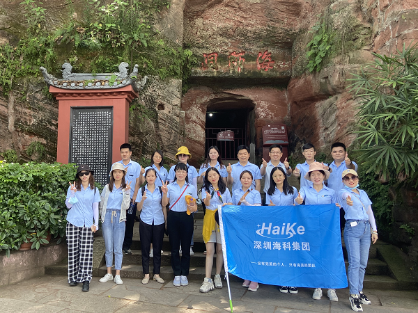 2021 HaiKe sales team went to Chengdu to learn and exchange